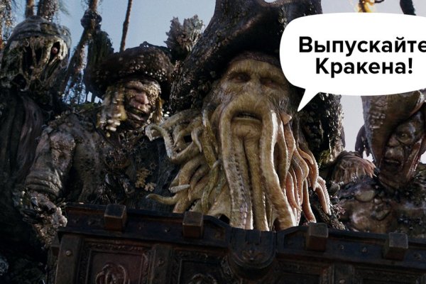 Kraken onion сайта