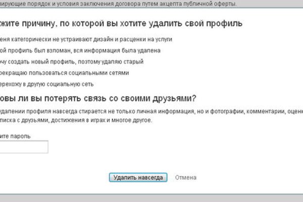 Кракен даркнет стор