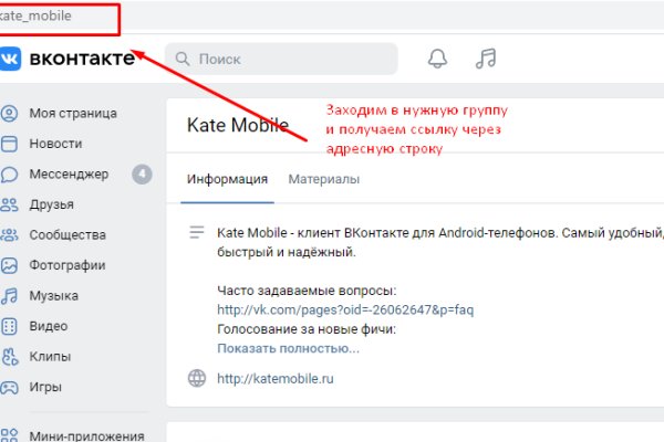 Актуальная ссылка на кракен kraken