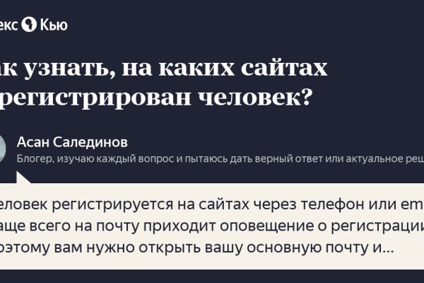 Кракен зеркало впн