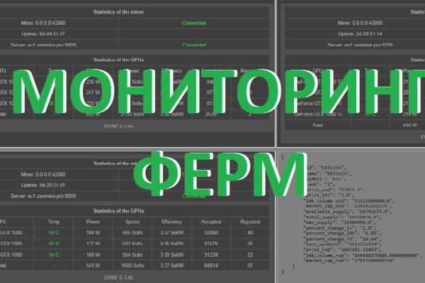 Кракен площадка ссылка