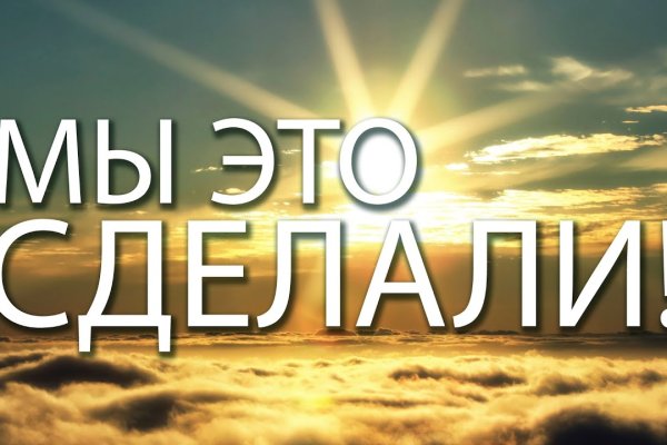 Кракен вход ссылка