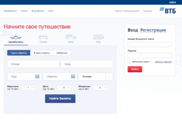 Кракен официальный сайт