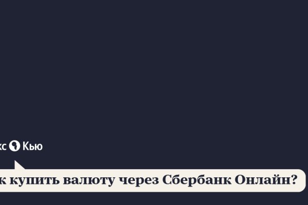 Кракен рабочая ссылка тор