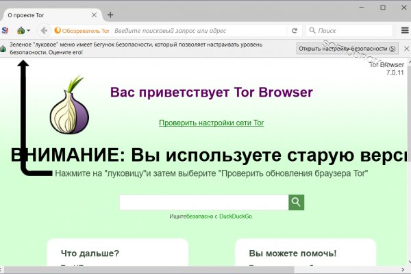Кракен маркетплейс ссылка телеграмм