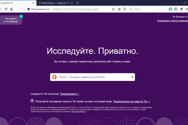 Что за маркетплейс кракен