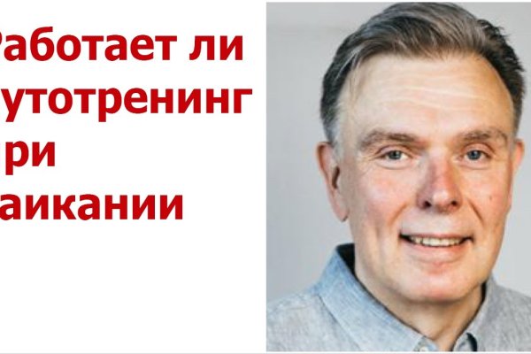 Заказать даркнет