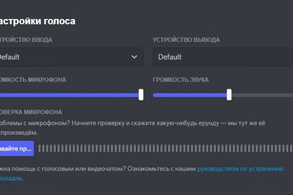 Как зайти на гидру через тор браузер