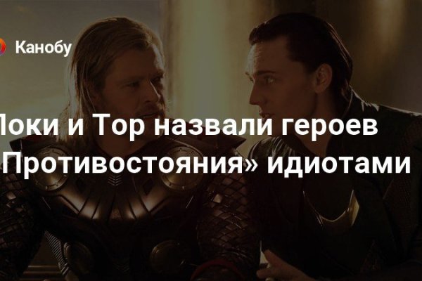 Кракен наркоторговля