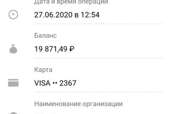 Kraken ссылка зеркало официальный