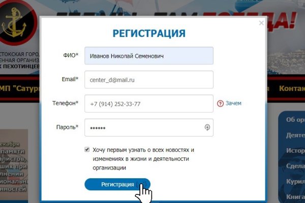 Зайти на кракен через браузер