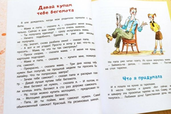 Кракен ссылка kraken