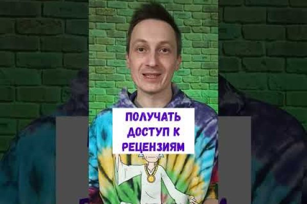 Зайти на кракен без тора