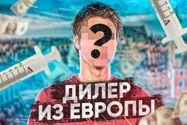 Список сайтов даркнета