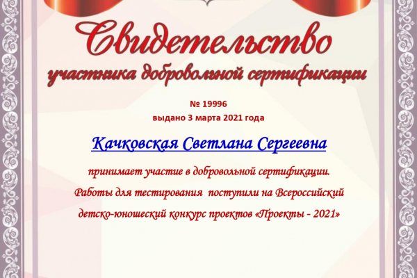 Кракен онион рабочая ссылка