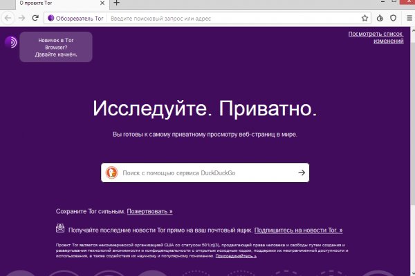 Логин и пароль от кракен