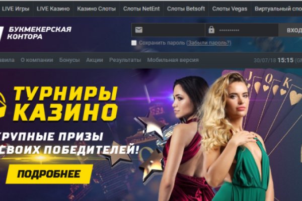 Магазин кракен даркнет сайт