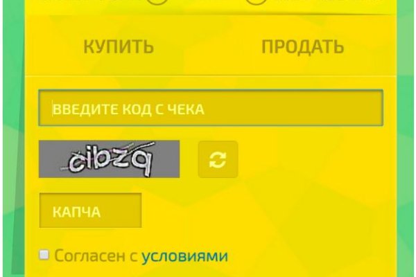 Кракен плейс