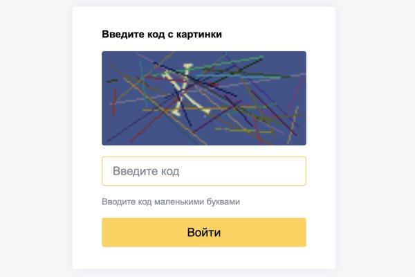 Актуальное зеркало на кракен