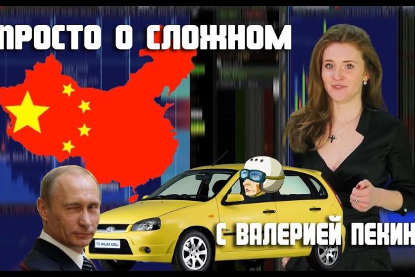 Kraken ссылка актуальная москва