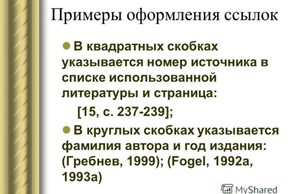 Кракен нарко шоп