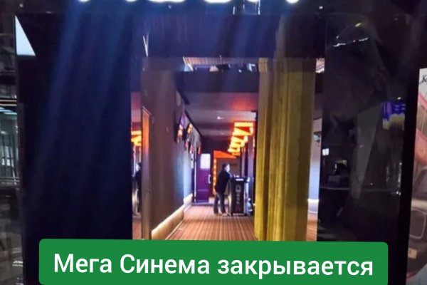Кракен сбой
