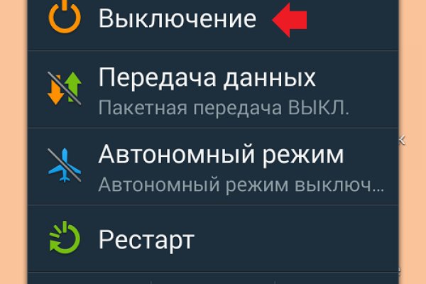 Kra45.cc Вход на сайт главная страница