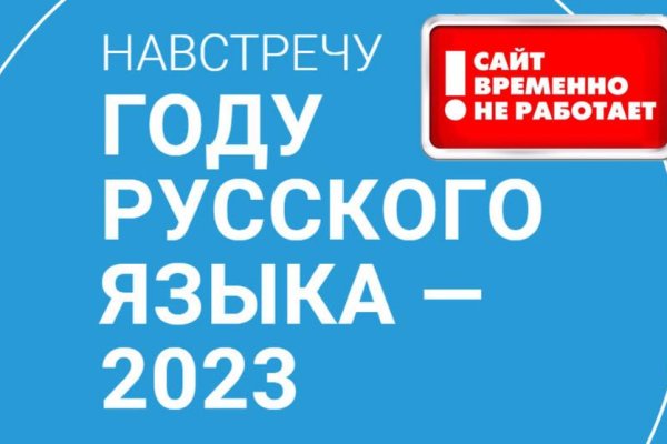 Не могу зайти в кракен