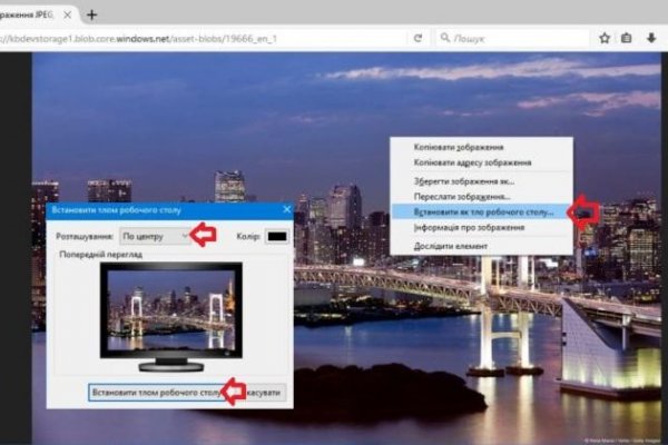 Кракен зеркало прокатис