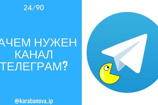 Кракен как попасть