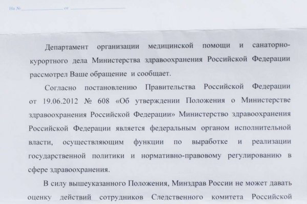 Каталог сайтов даркнет