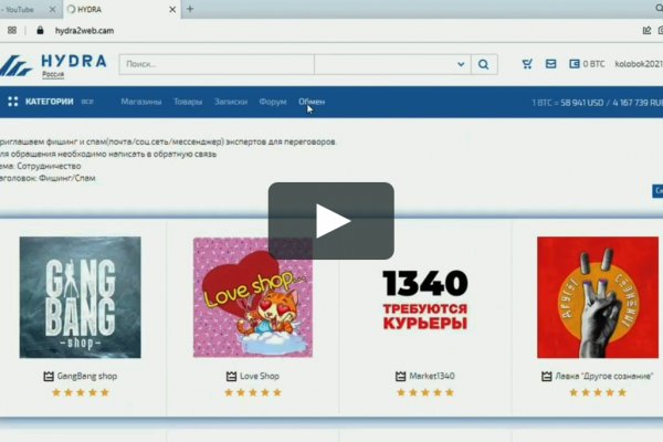Кракен наркоман