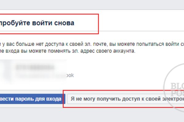 Сайты даркнета