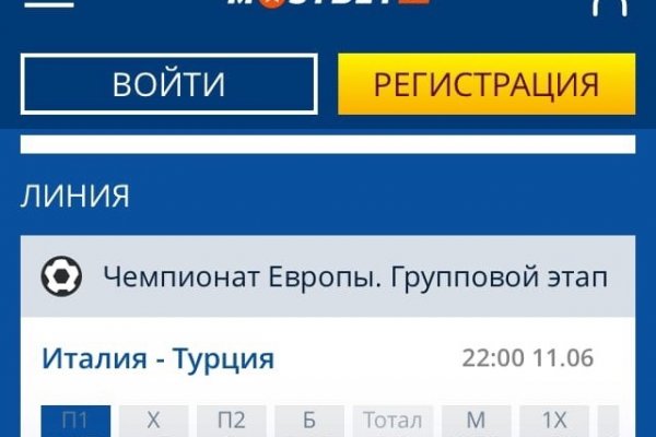 Кракен тгк