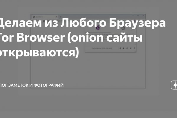 Кракен маркет тор