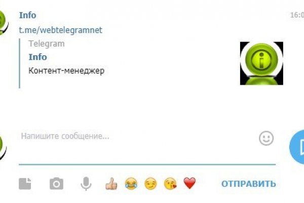 Кракен ссылка 2web
