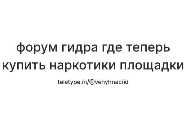 Кракен даркнет поддержка