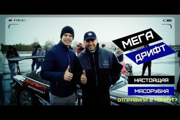 Кракен маркет зеркало