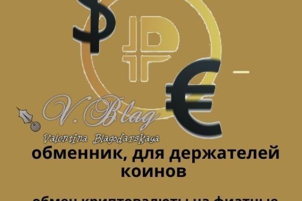 Ошибка на кракене