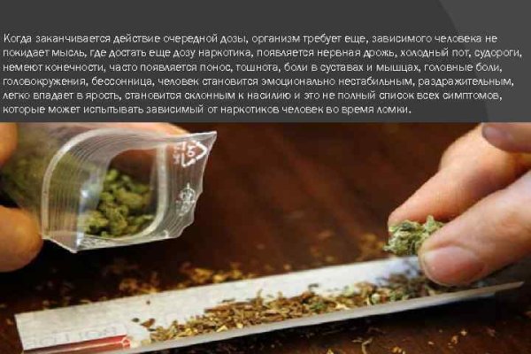 Магазин кракен даркнет сайт