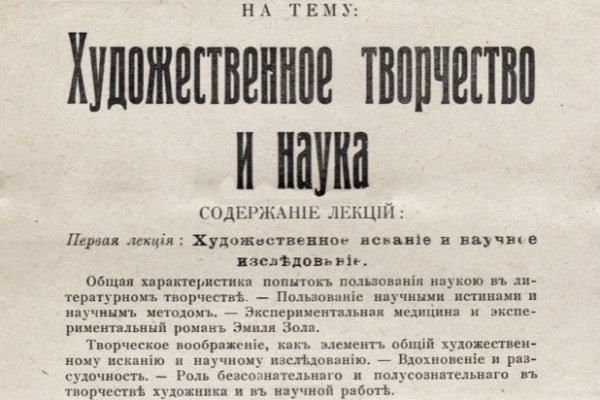 Кракен даркнет маркет ссылка на сайт тор