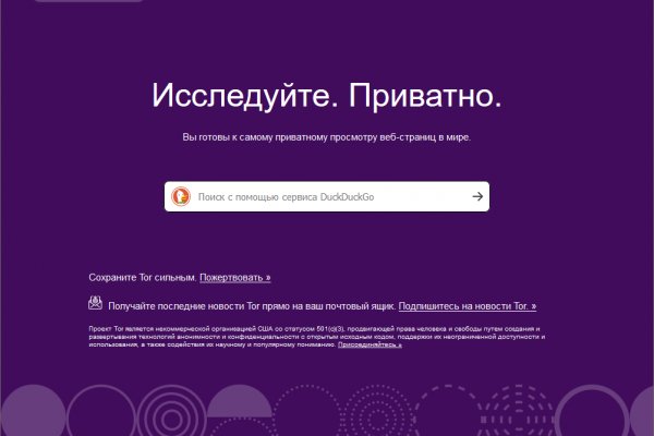 Кракен зеркало 2