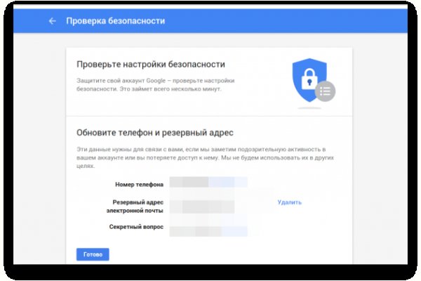 Гидра даркнет рынок