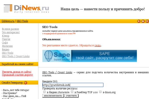 Kra39.cc Вход на сайт главная страница