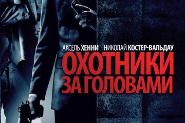 Как восстановить аккаунт на кракене даркнет