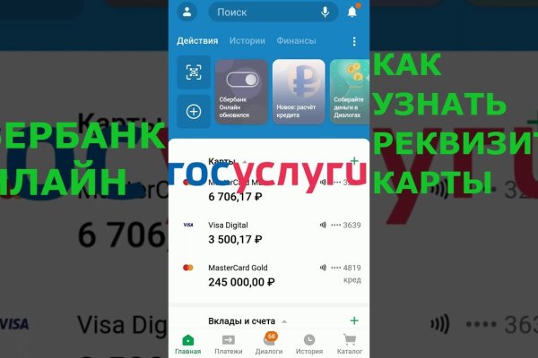 Кракен зеркало 2 веб