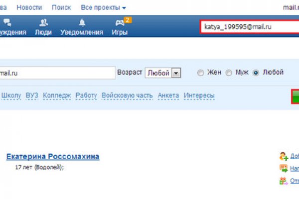 Ссылка на кракен не работает