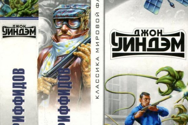 Сайты даркнета