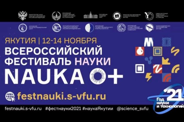 Зайти на сайт кракен