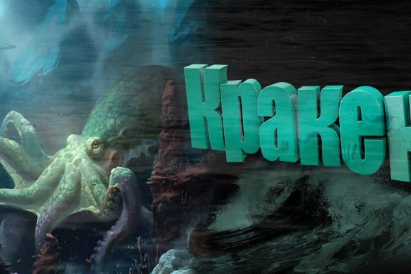 Kra46at